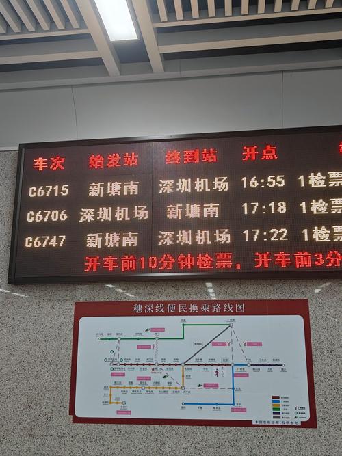深圳建站公司如何才能紧跟移动互联网潮流，成功搭上这趟快速列车？