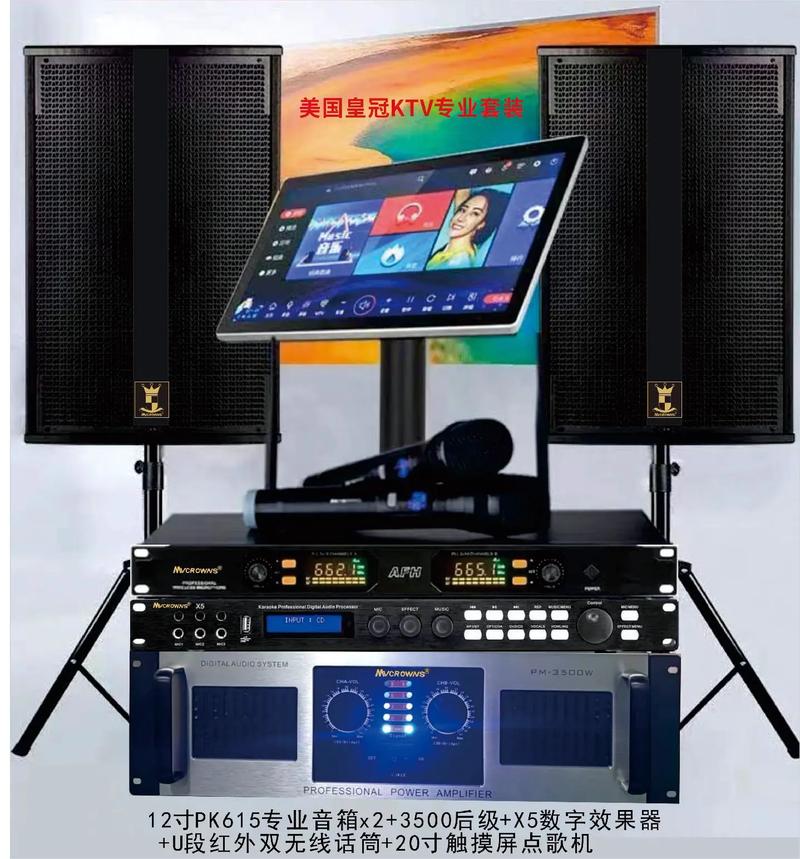 家里唱卡拉OK需要哪些长尾设备推荐？