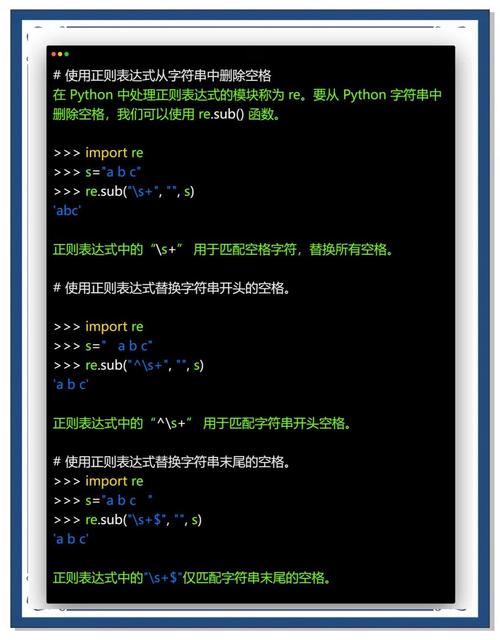 如何用Python正则表达式有效地删除字符串中的重复字符？