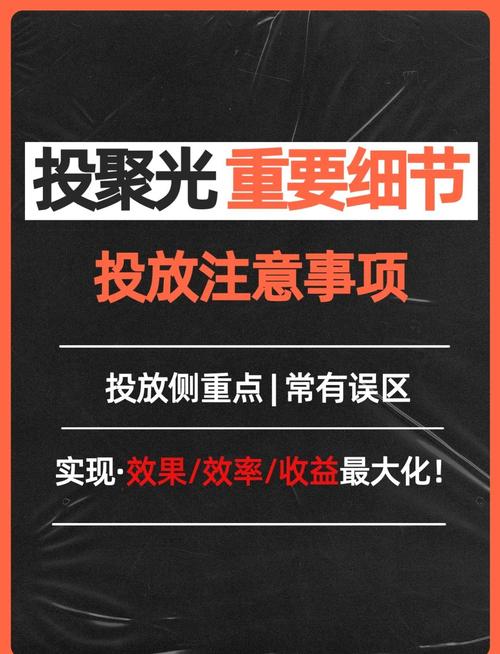 如何从零开始，一步步精通在百度上投放广告的技巧？