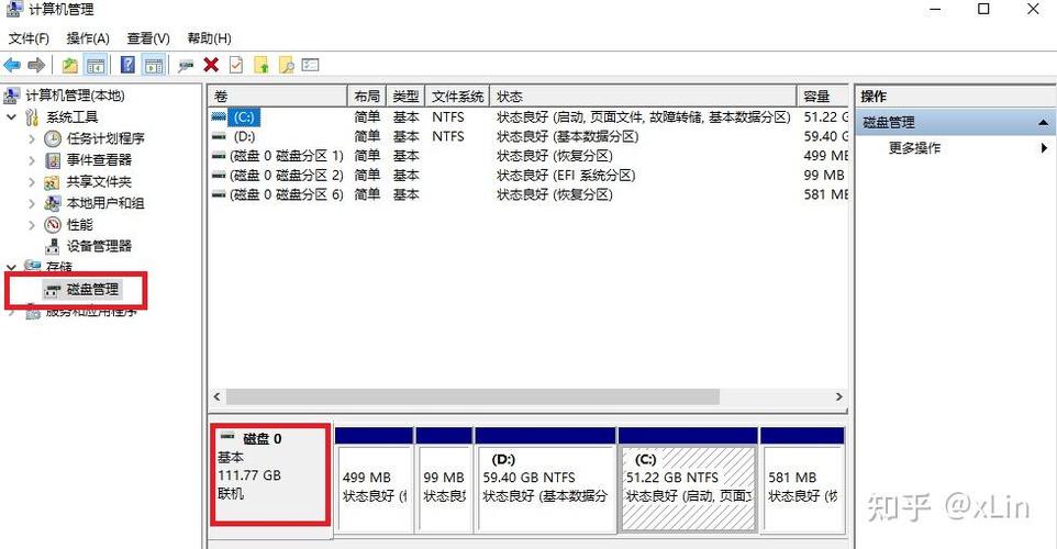如何快速查看win10系统下硬盘的具体容量大小？