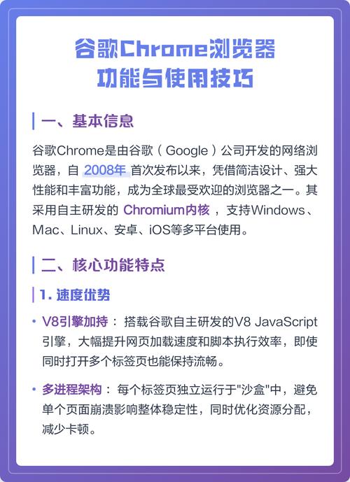 为什么Web开发者偏爱使用Chrome浏览器？