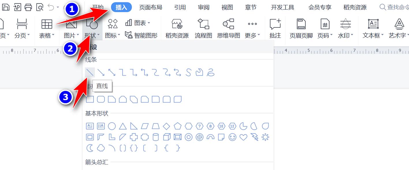如何设置角度选择，使其反应形式禁用时不显示虚线？