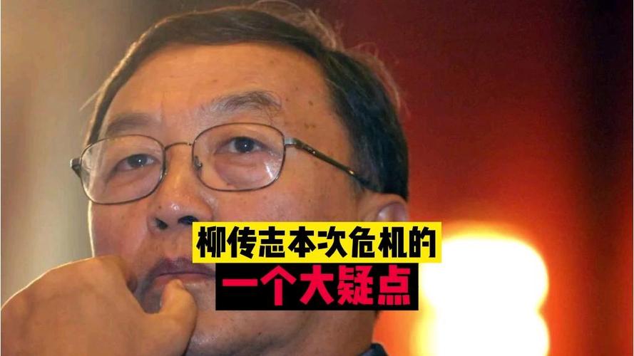 联想裁员风波中，柳传志如何巧妙运用情感公关手段化解舆论危机？