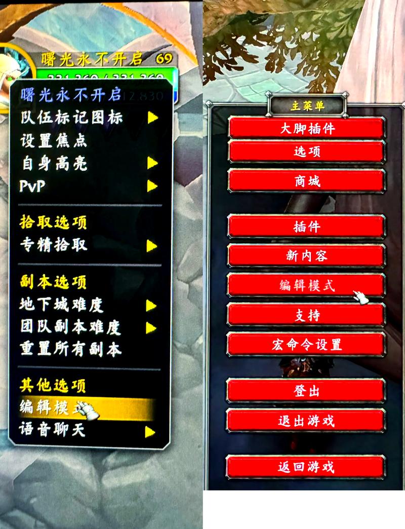 魔兽世界9.2版本中，限定区域如何实现公屏组队自动邀请并分享队友信息？