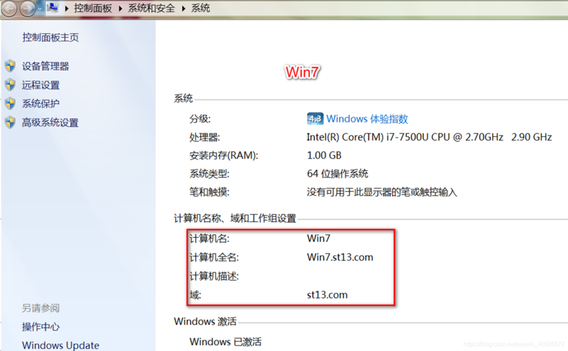 如何配置基于.Net的Active Directory服务器？