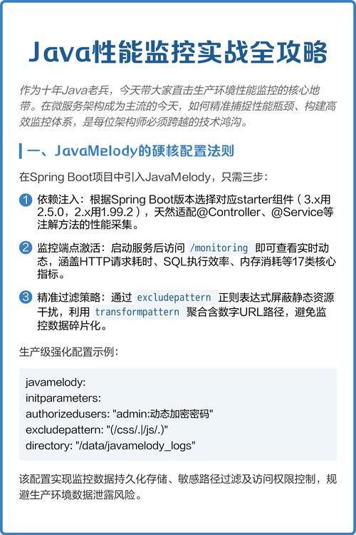 Java监听器实现原理如何深入解析？