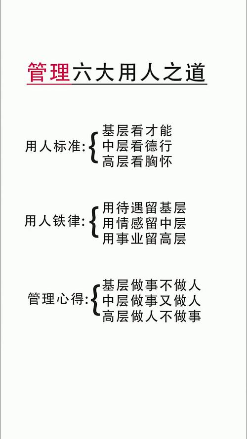 职场中，如何以大道至简原则做人、做事、管理？