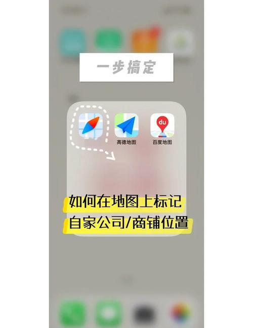 如何将腾讯地图的坐标转换成百度地图坐标呢？