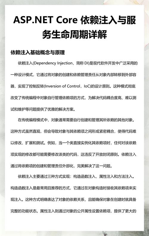 Net Core天马行空系列中，有哪些依赖注入的数据库表创建工具？