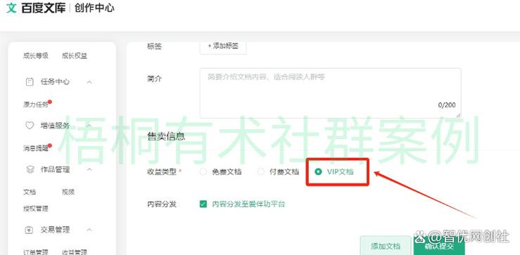 百度文库创作者收益如何？5000篇文档能赚多少钱？