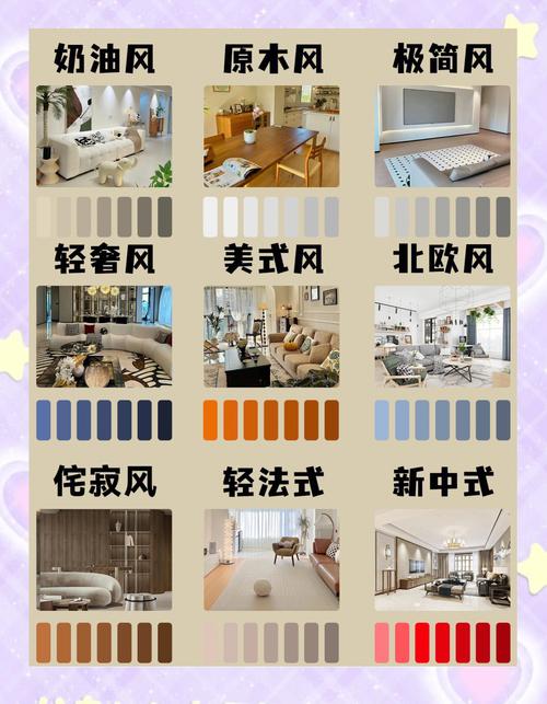 如何运用3C家居配色秘籍，打造爆款店铺？🎨🛋️