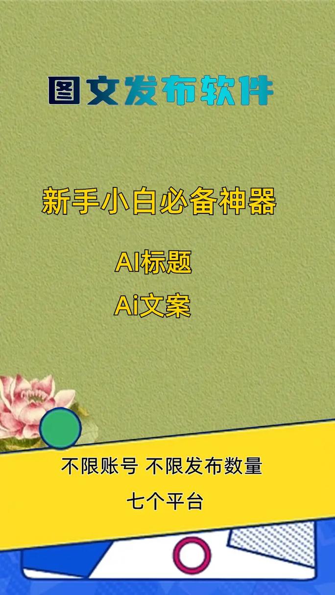 收录与排名有何不同，如何优化内容以提升收录效果？