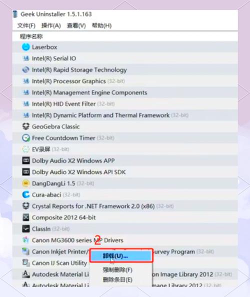 市面上有哪些强力卸载软件，能彻底清除内存并推荐使用哪款？