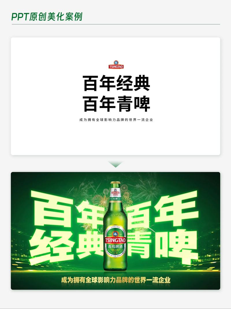 青啤入川，新营销解码，如何打造长尾效应？