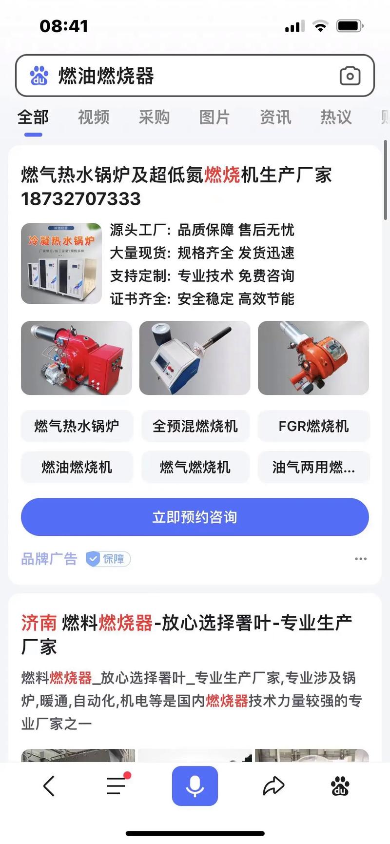 sem百度竞价外包后效果提升是否会更显著呢？
