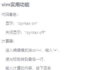 如何使用Vim编辑器实现保存并安全退出的操作？
