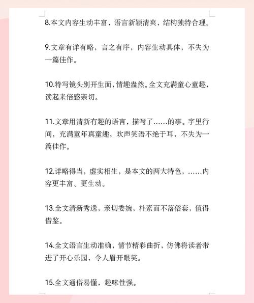 巫溪县网为长尾：巫溪县专业性网站建设有哪些卓越成果展示？