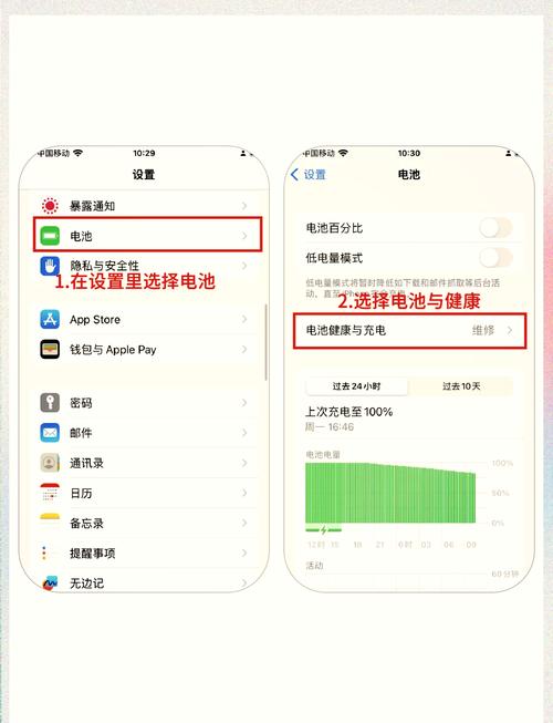 iPhone无法充电怎么办？有哪些修复方法可以尝试？