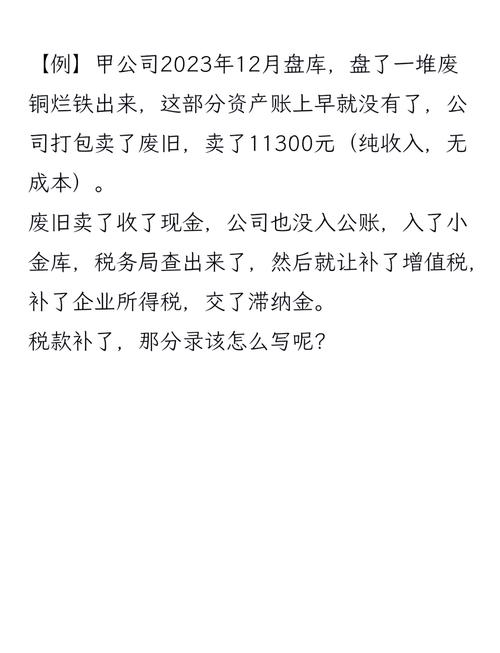 澳洲GST缴纳有技巧吗？如何避免滞纳金，一年节省数万元？