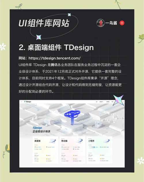 Blazor组件在ASP.NET Core中如何实现高效的前端开发？