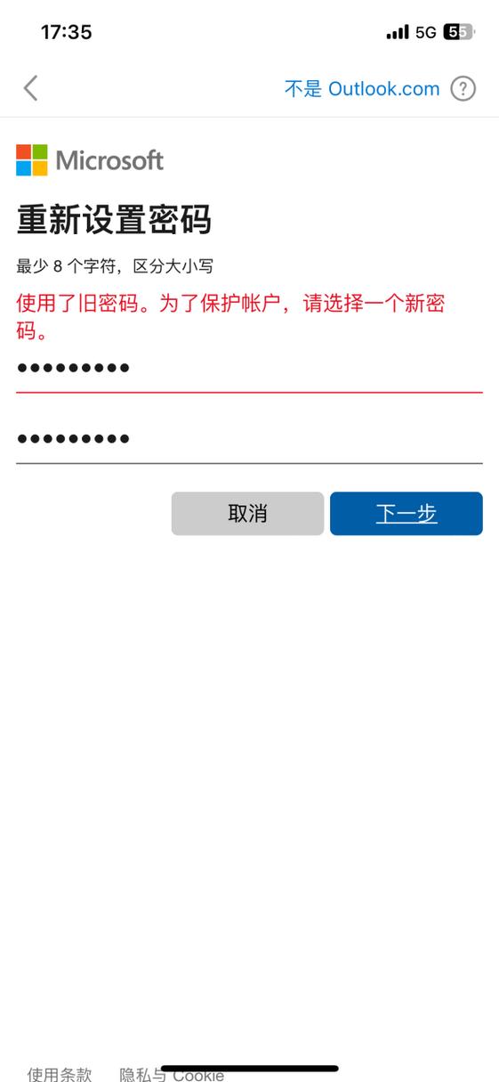 GitLab输入密码错误次数有限制吗？这会影响我的账号安全吗？