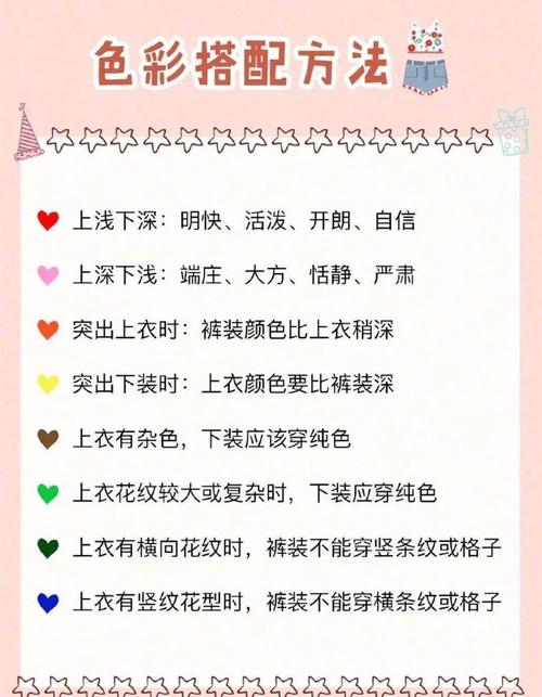 如何通过关键元素与色彩搭配提升抖音小店吸引力？