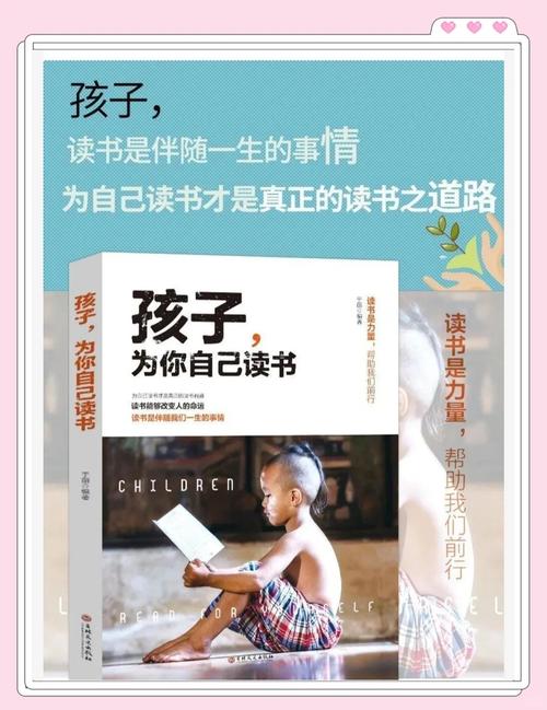 夏末秋初，如何通过读一本有用的书来提升自己呢？