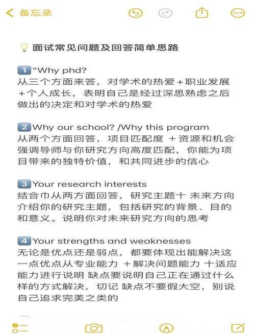 如何通过掌握SEO核心原理，轻松通关面试？