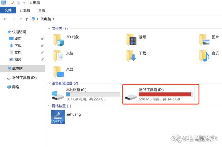 为什么一个EXE文件不能超过4GB大小限制？