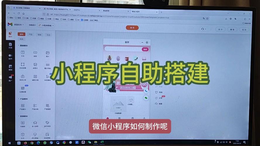 微信小程序项目创建与目录结构是怎样的？