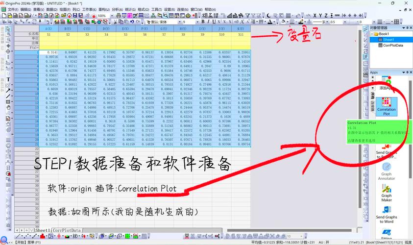 热力图生成算法有哪些具体实现方式？