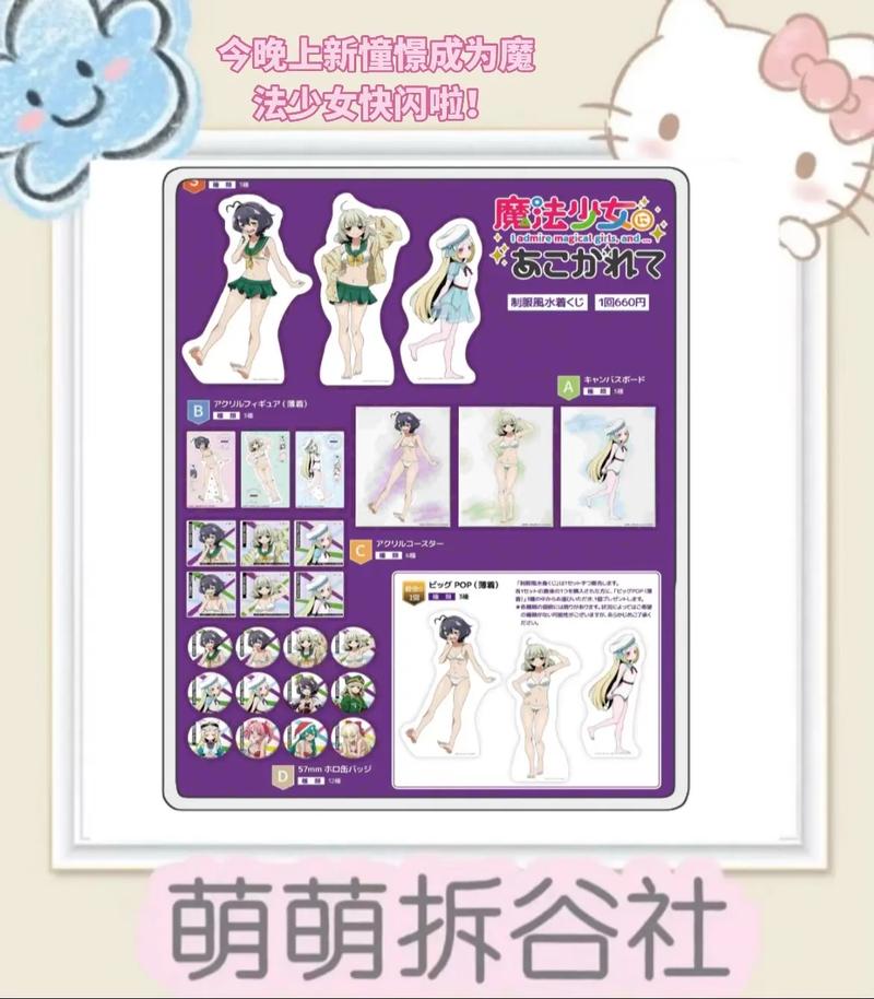 如何将动漫资讯宝库改造成我的动漫乐园，实现资讯与娱乐的完美融合？