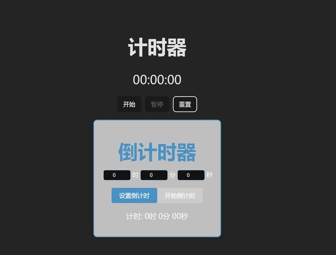 Vue如何实现列表中每个项目的倒计时功能？