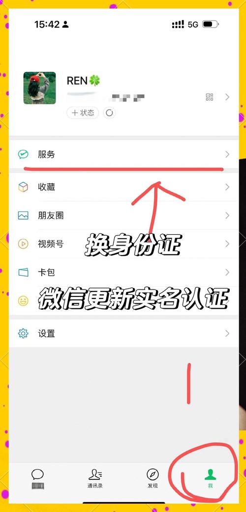 公众号申请需要先实名认证，再填写信息，最后提交审核，这个过程具体是怎样的呢？