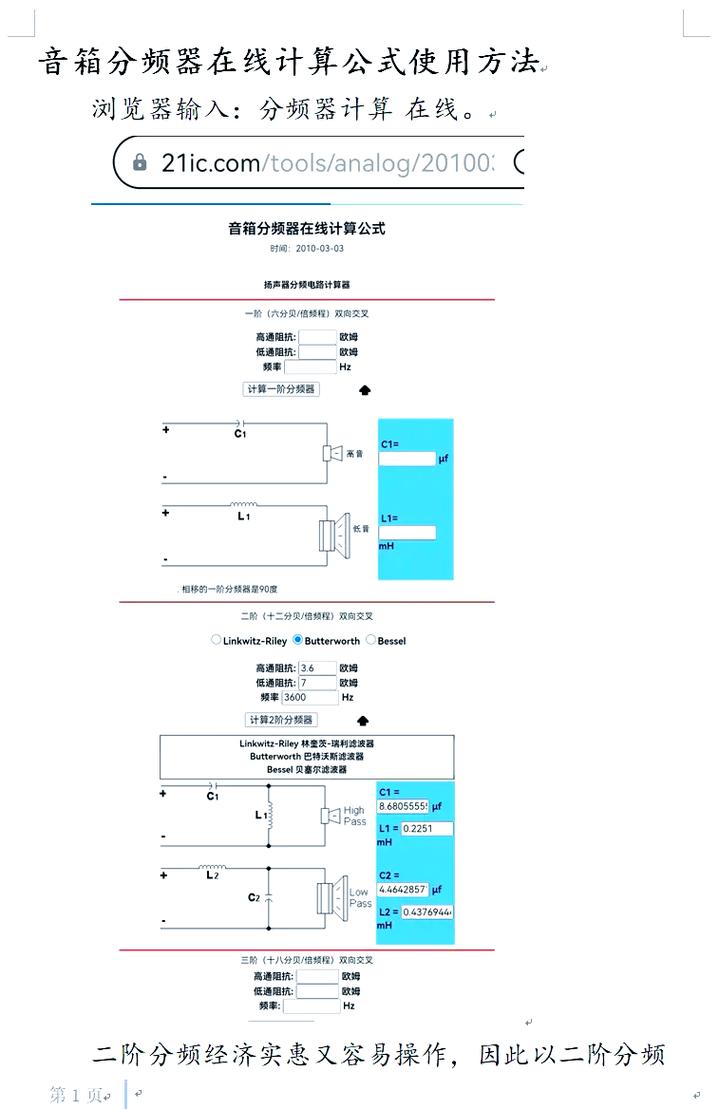 分频器是如何通过降低输入信号频率来达到特定分频比的工作原理？