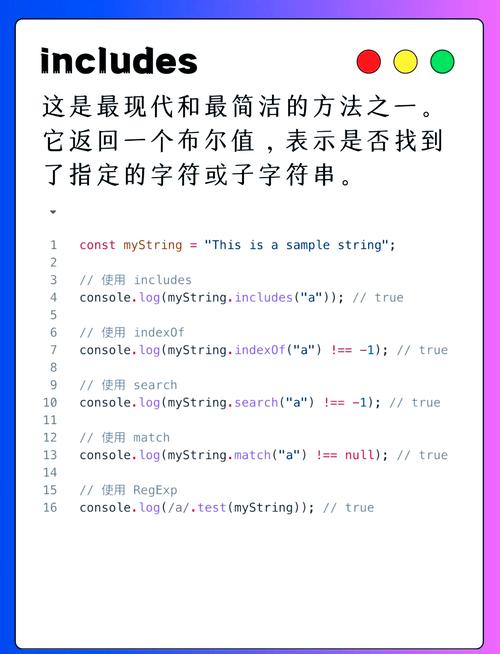 如何用JavaScript准确判断一个字符串是否代表数字？