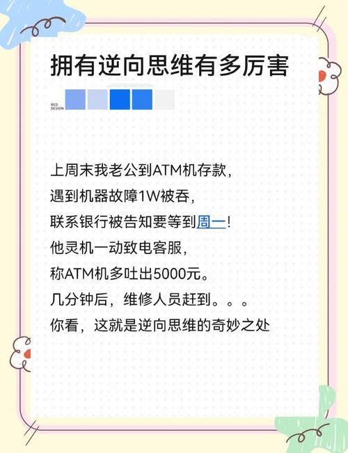 羽夏逆向指引，如何有效反制对手策略？