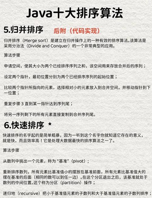 PHP中的简单选择排序算法，如何应用于长尾词排序问题？