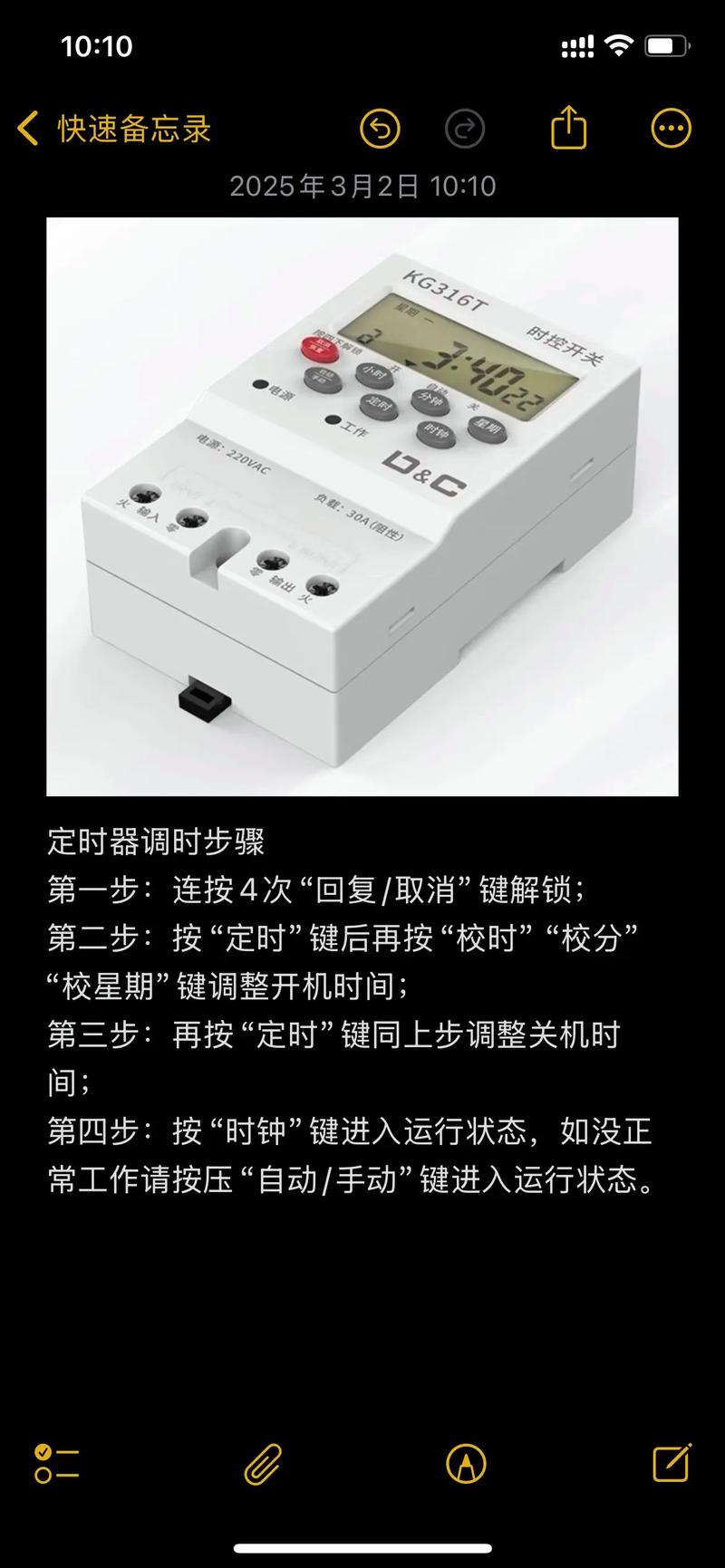 ASP.NET定时器回调方法如何避免重入，实现高效运行？