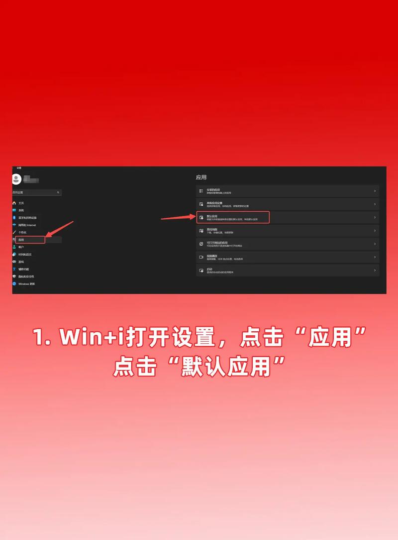 如何设置win11浏览器为默认主页，使其每次打开自动跳转至特定网页？