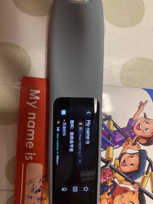 有道词典笔X5翻译效果如何？具体使用体验怎样？