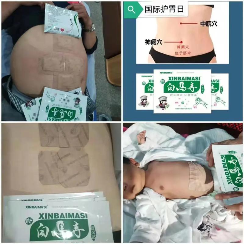 如何精准投放膏药广告到百度信息流？
