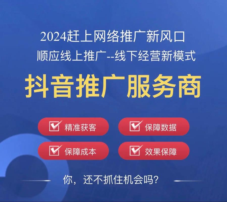 北京有哪些网站推广公司值得一看？
