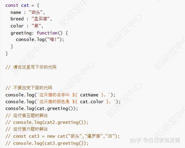 JavaScript不是基于对象的吗，那它究竟是基于什么的呢？