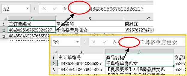 如何解决BAT获取时间时包含多余空格的问题？