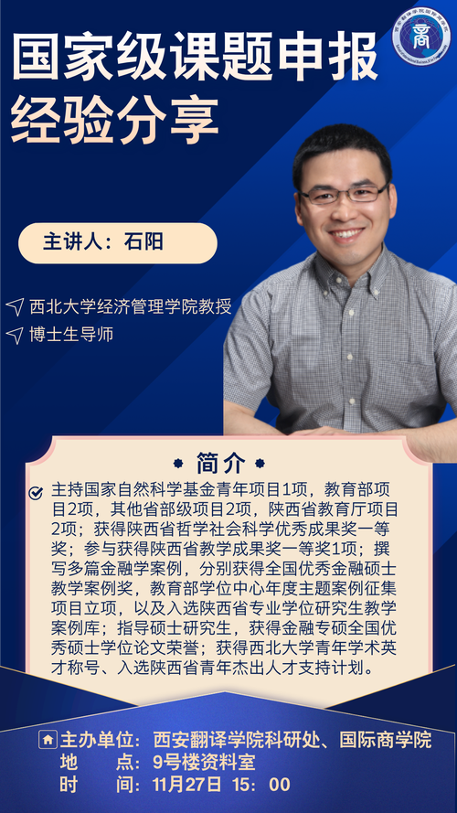 西湖大学评审终身副教授时，是更看重文章数量还是讲述故事的能力呢？