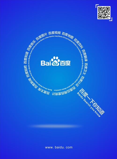 百度收录需要支付费用吗？揭秘真相及优化策略！