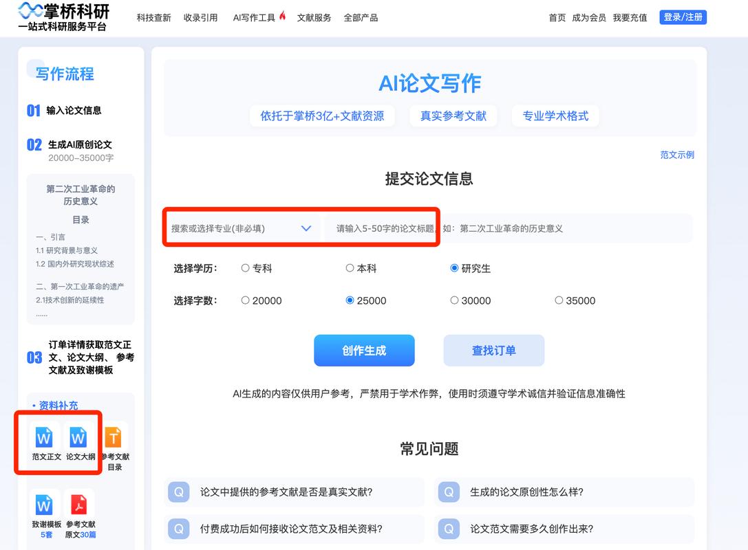 如何用PHP结合百度AI技术进行文本和图片内容审核？