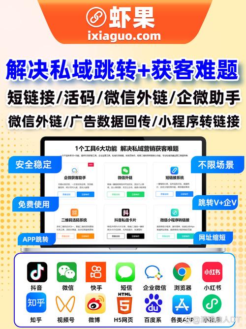 微信小程序如何实现与H5页面间的无缝跳转？